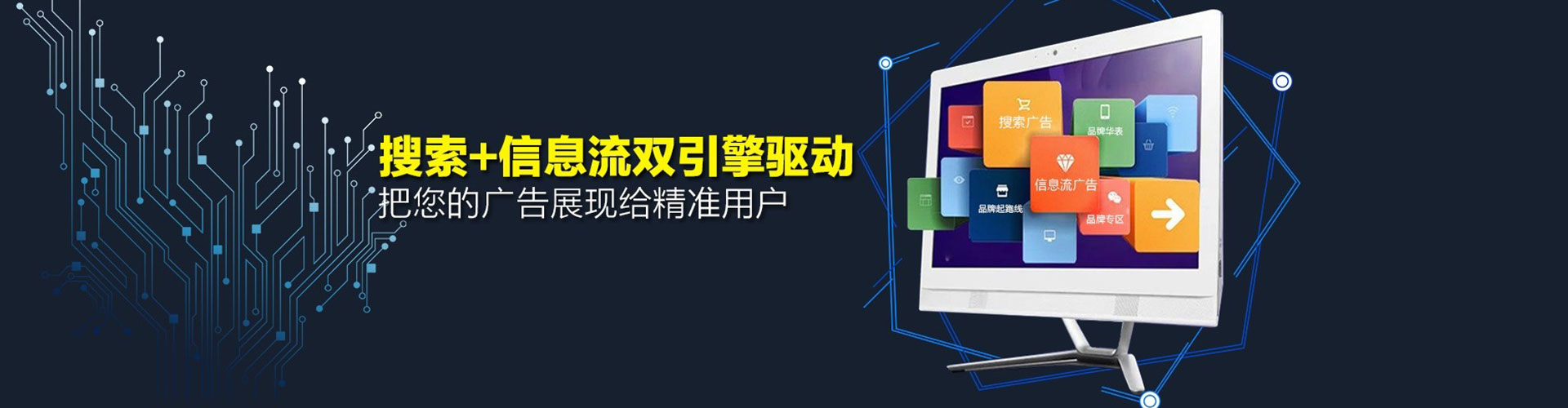 六盘水快手信息流