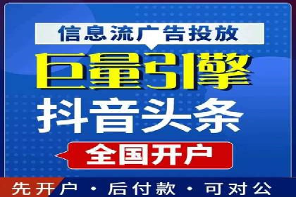 企业如何选择合适的百度推广代运营服务商
