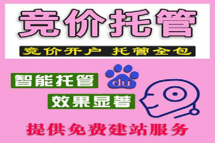 推广竞价实战：看这些品牌如何脱颖而出