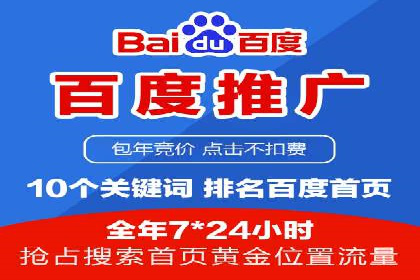 百度推广地域定向优化策略及效果对比案例